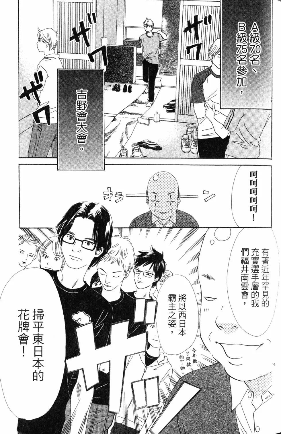 第 86 页