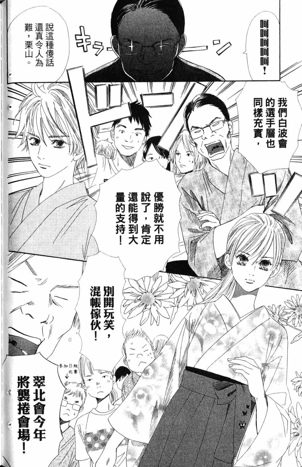 第 87 页