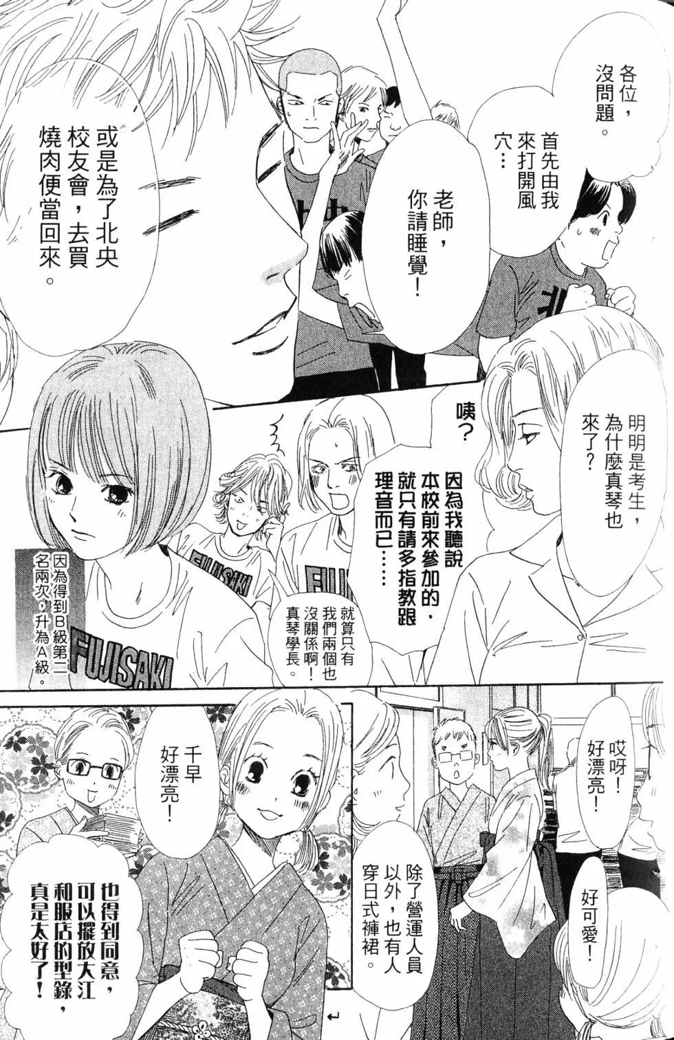 第 88 页
