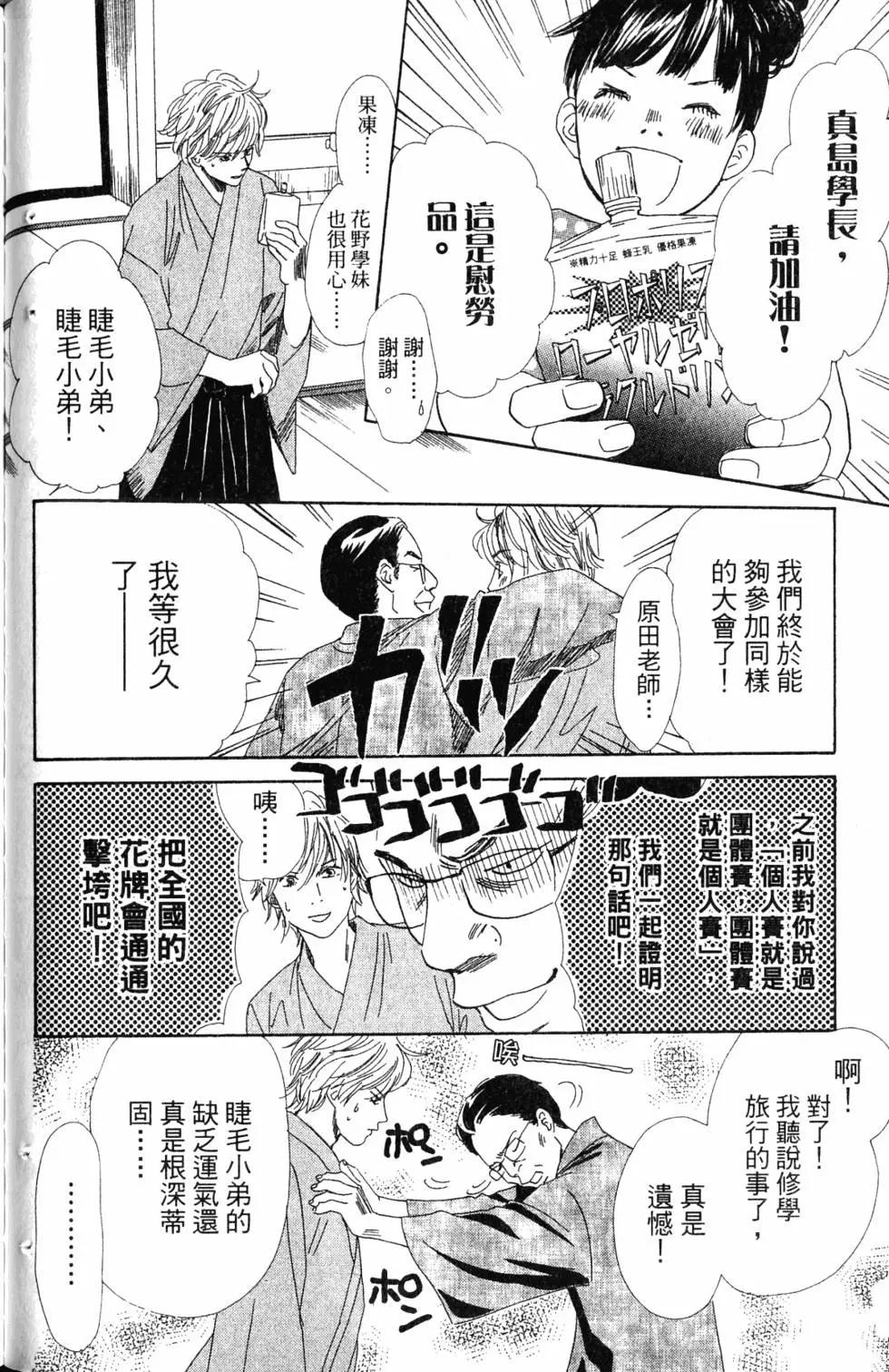 第 89 页