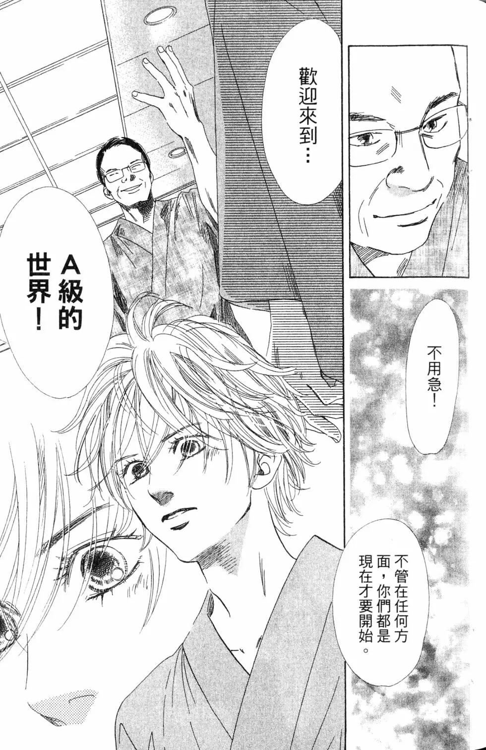 第 90 页