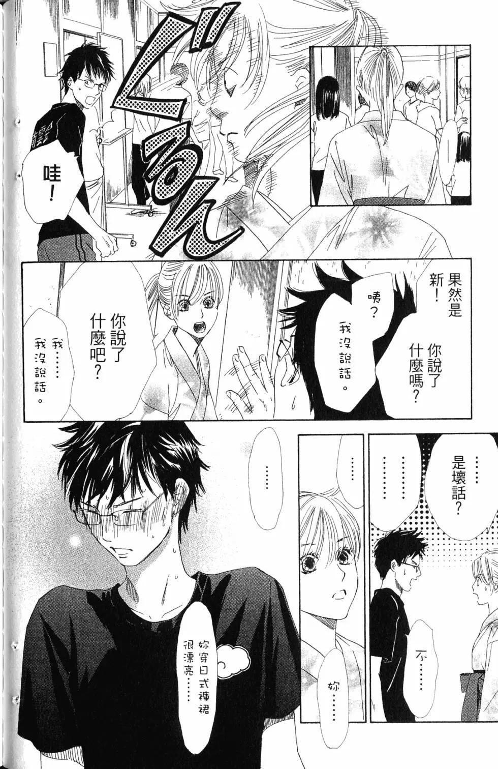 第 91 页
