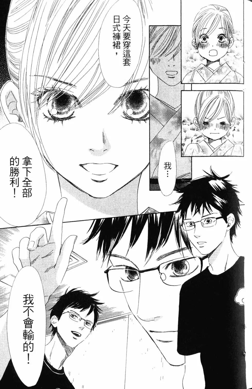 第 92 页