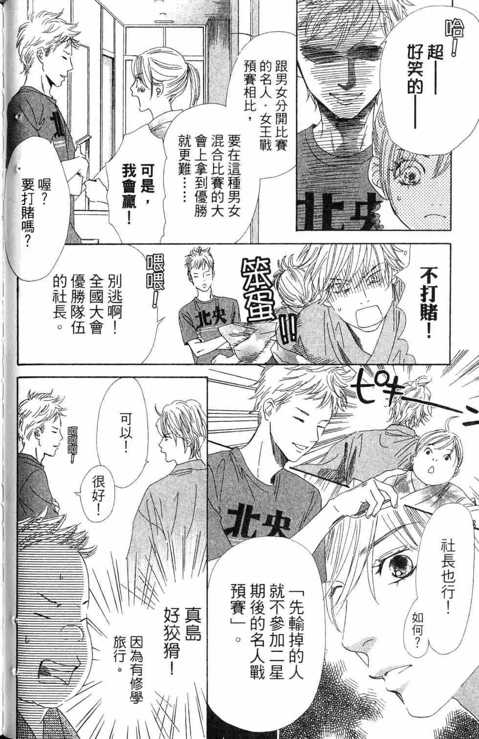 第 93 页