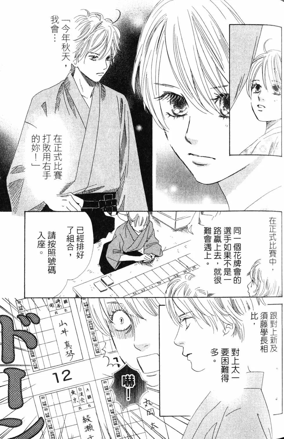 第 94 页