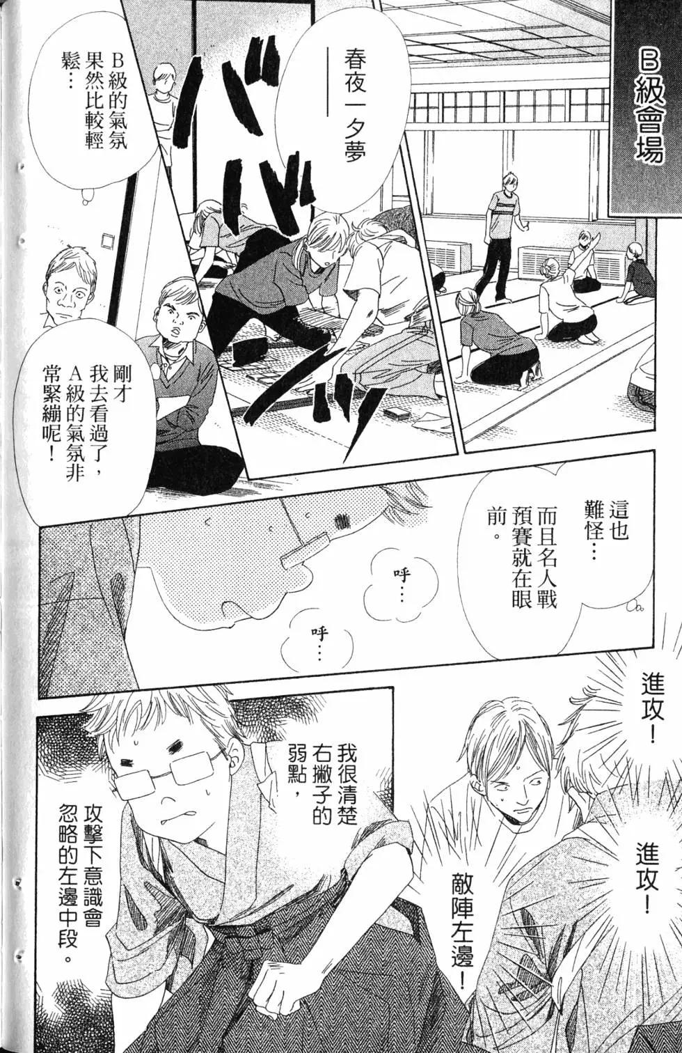 第 97 页