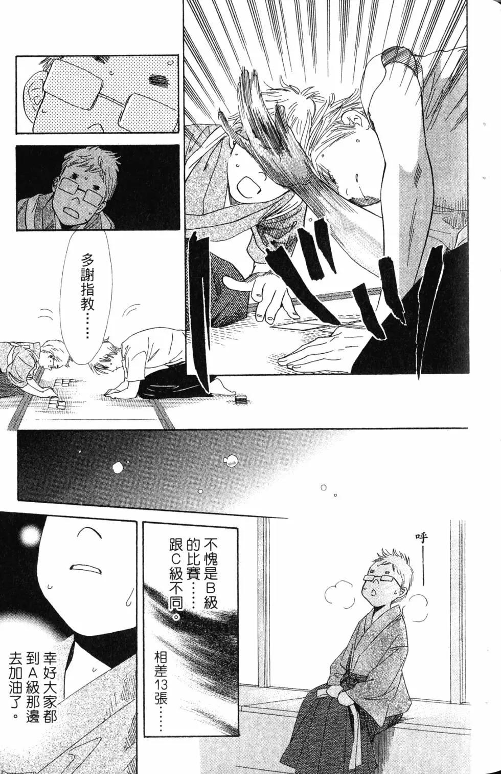 第 98 页