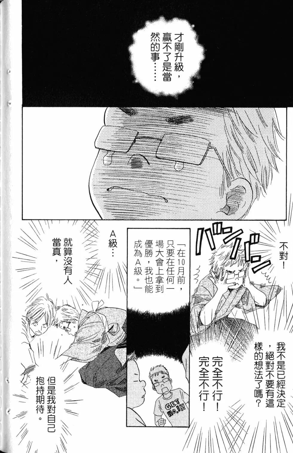 第 99 页