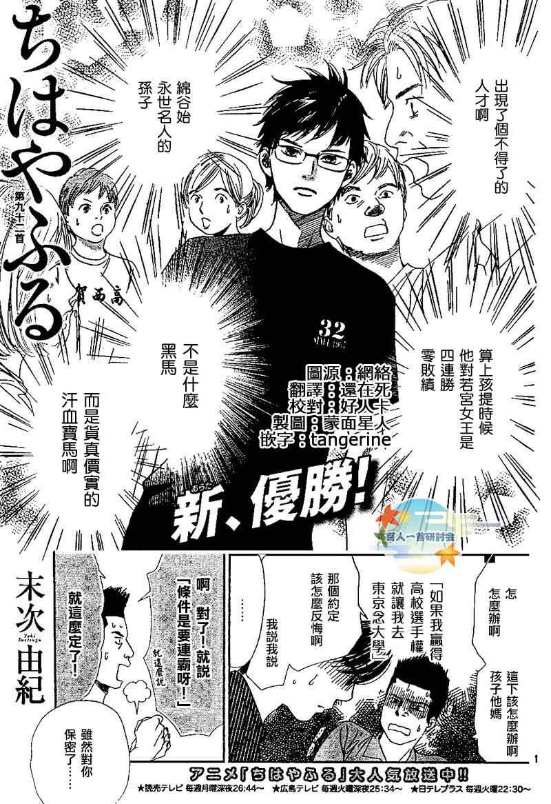 第 1 页
