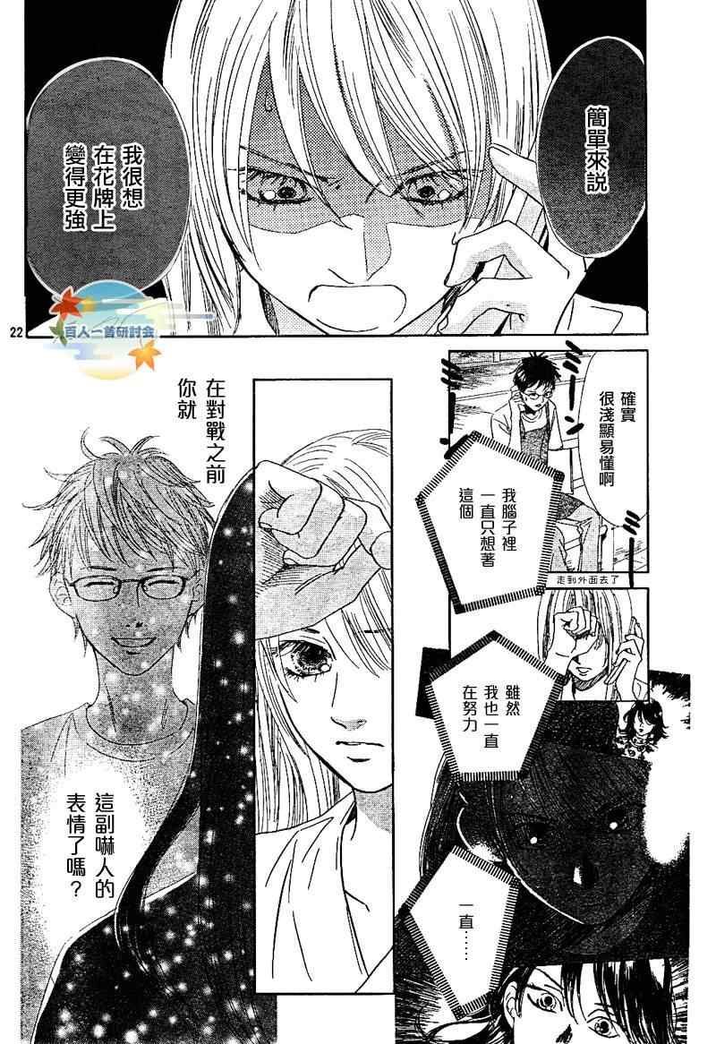 第 22 页