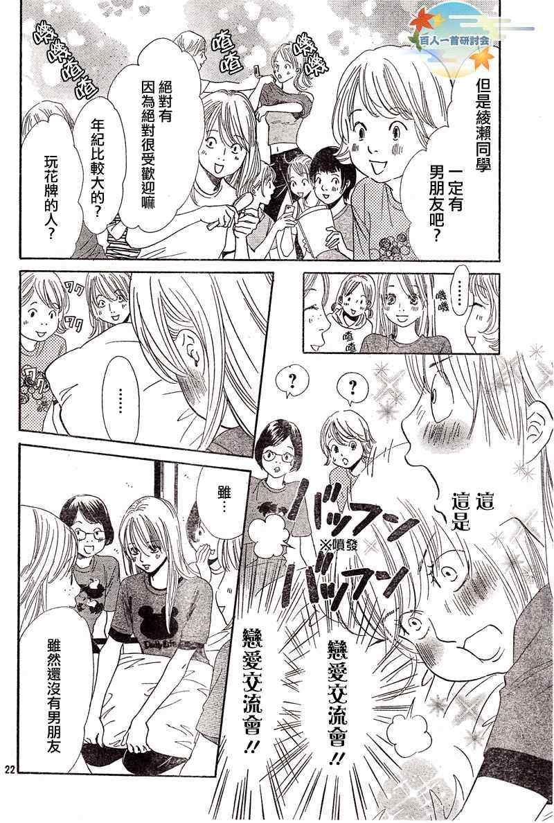 第 22 页
