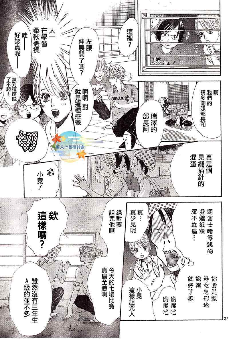 第 27 页