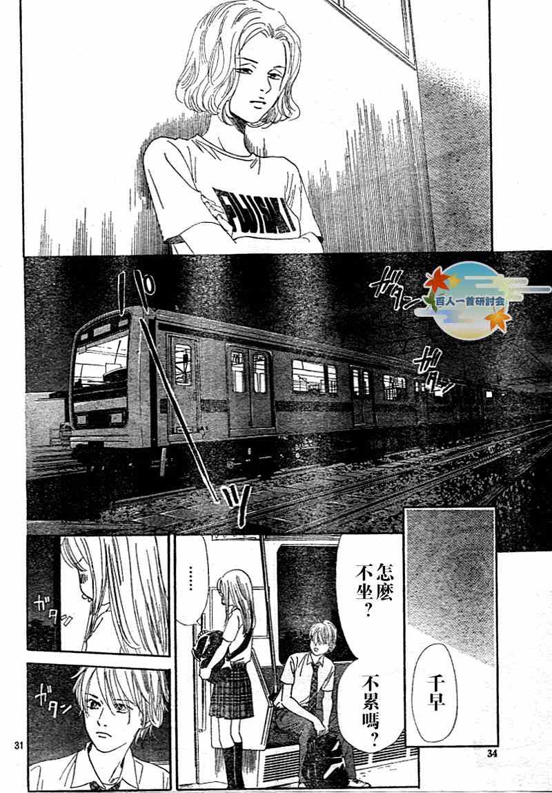 第 33 页