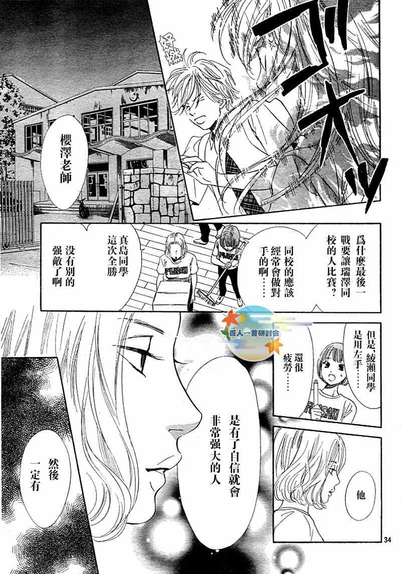第 36 页