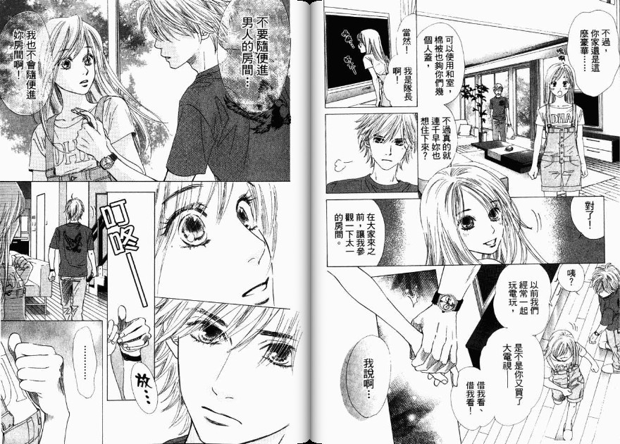 第 25 页