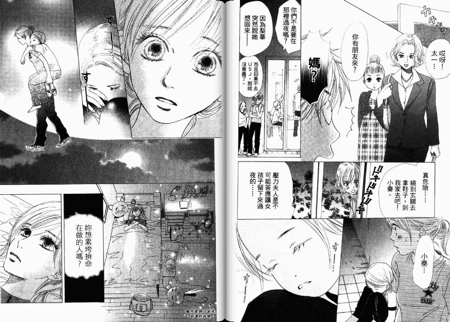 第 29 页