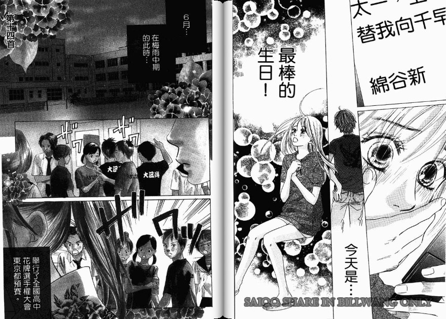 第 34 页