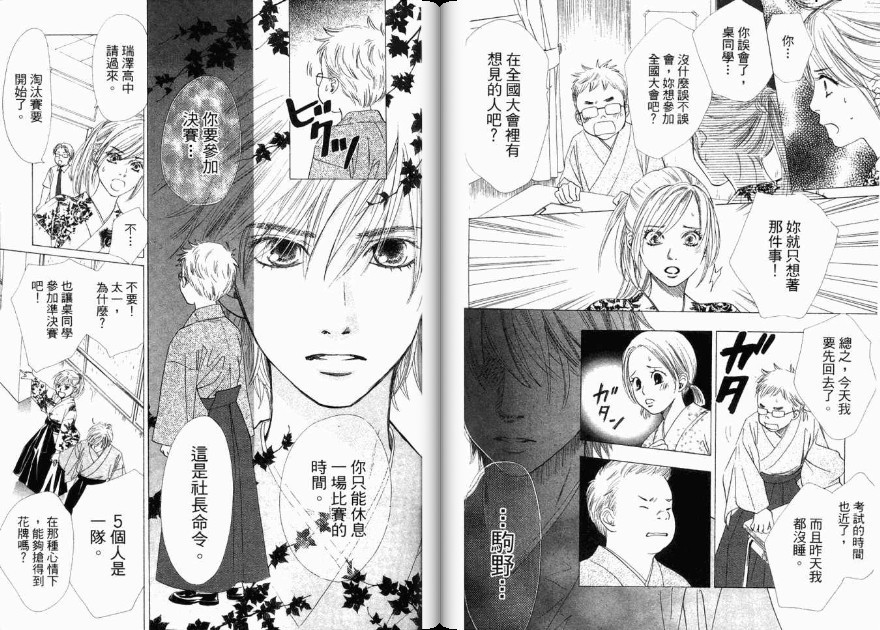 第 47 页