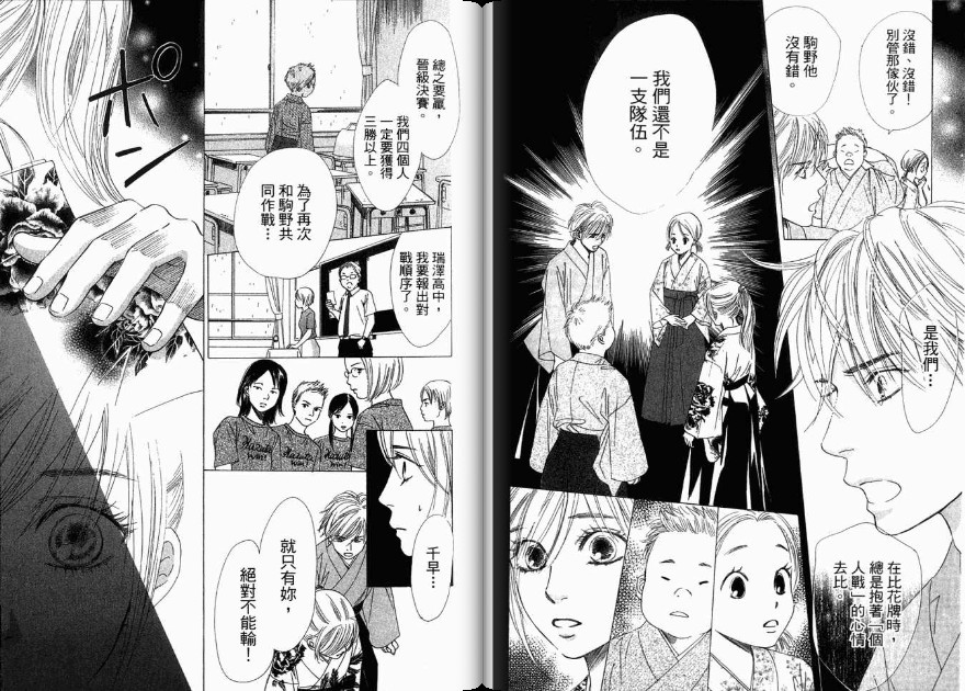 第 48 页