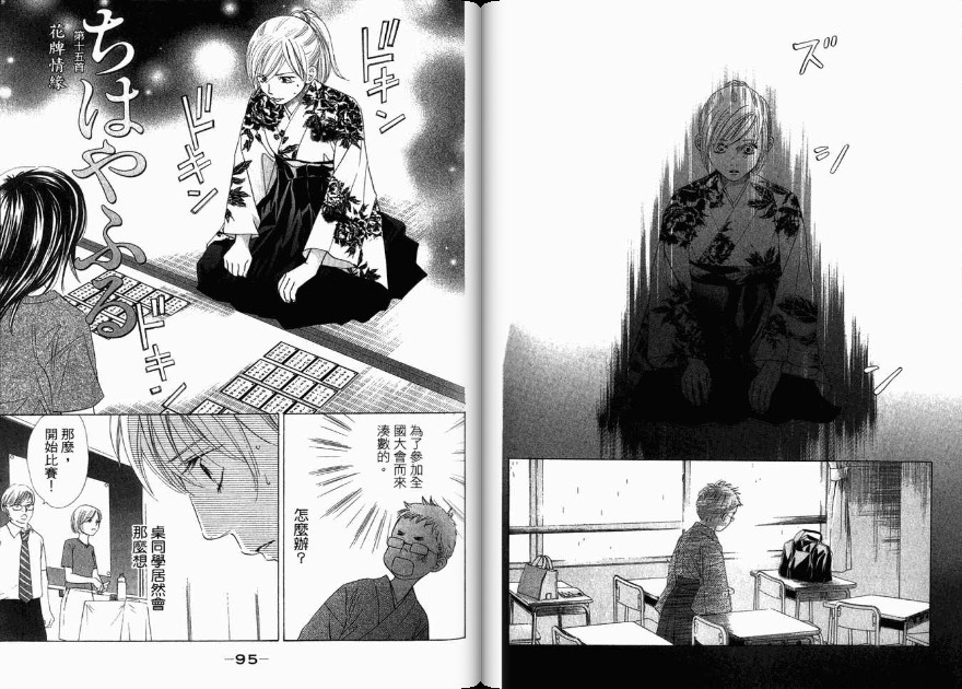 第 49 页