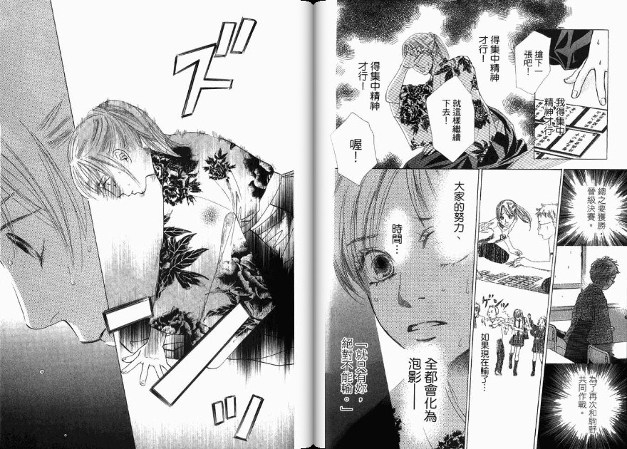 第 50 页