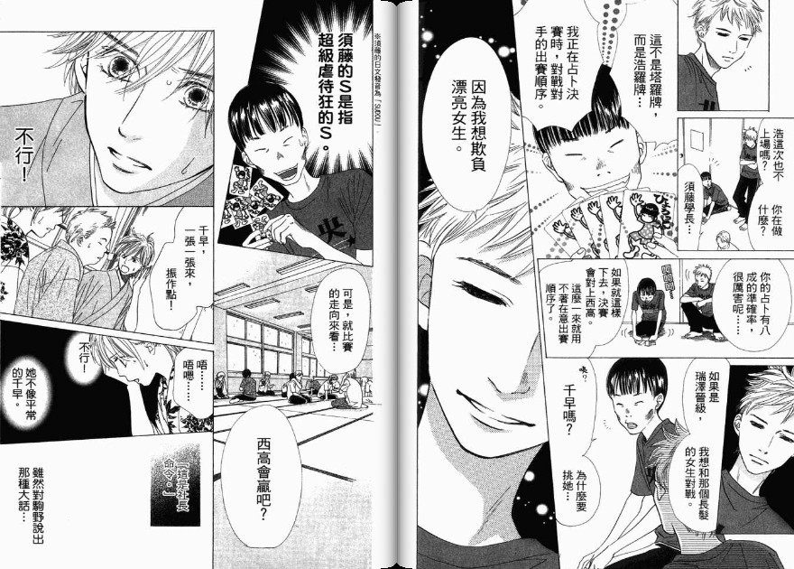 第 53 页