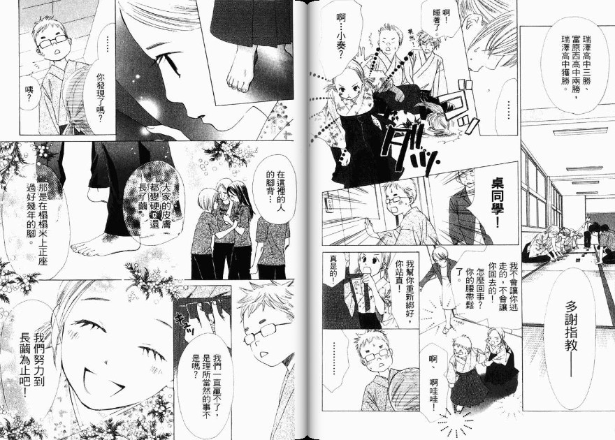 第 61 页