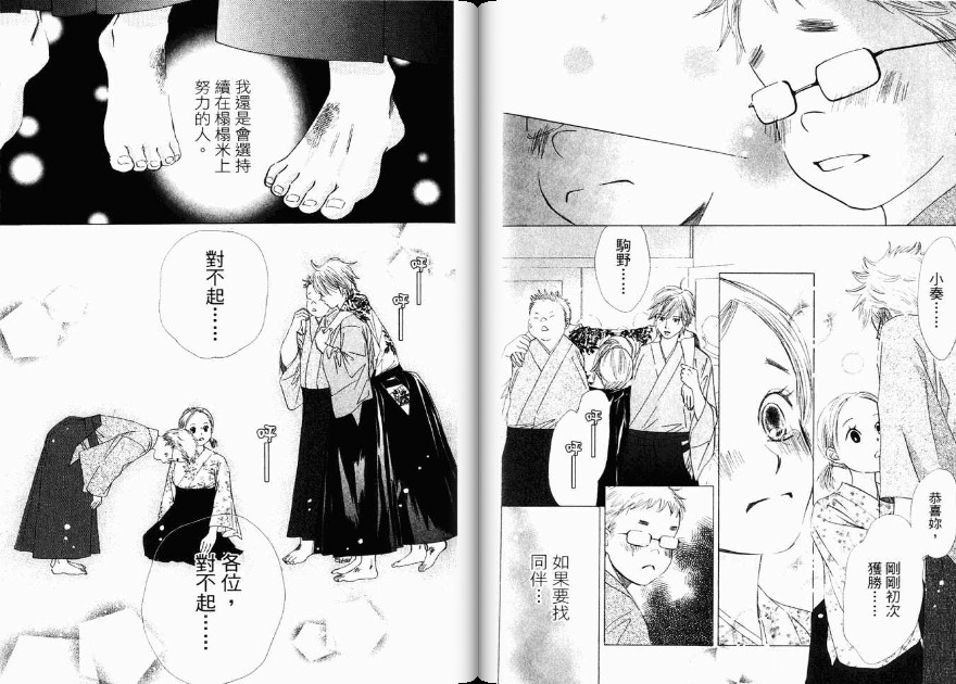 第 62 页