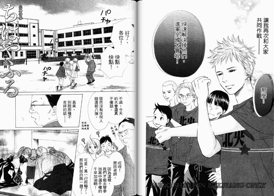 第 63 页