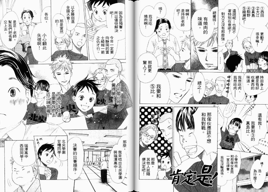 第 67 页
