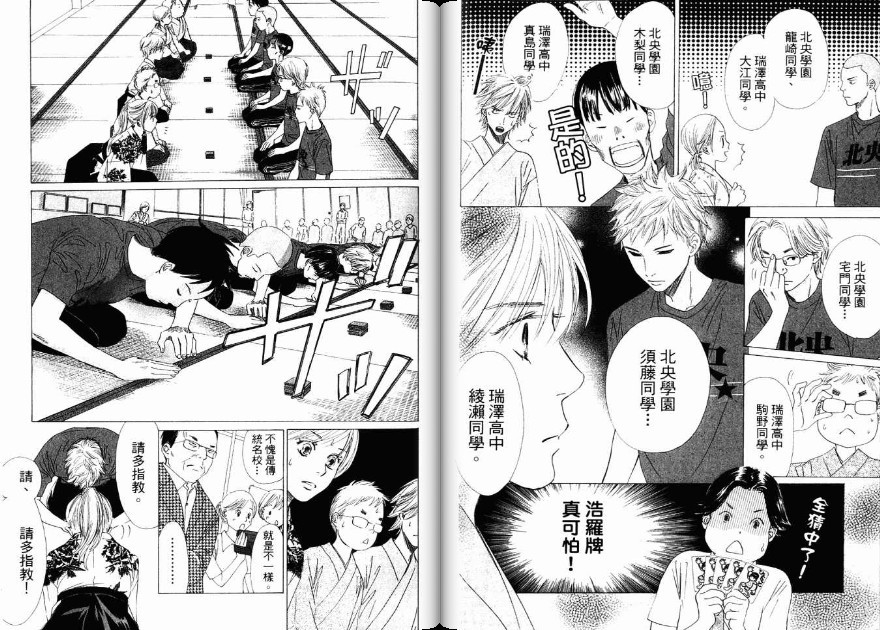 第 68 页