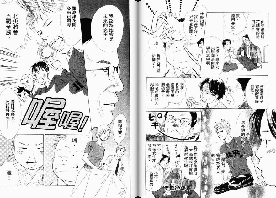第 70 页