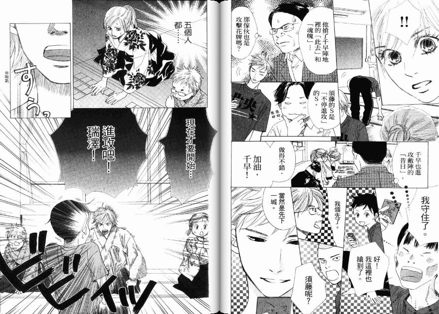 第 72 页