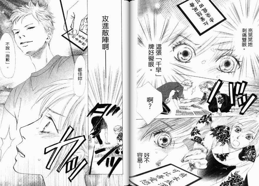 第 75 页