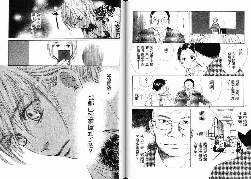 第 80 页