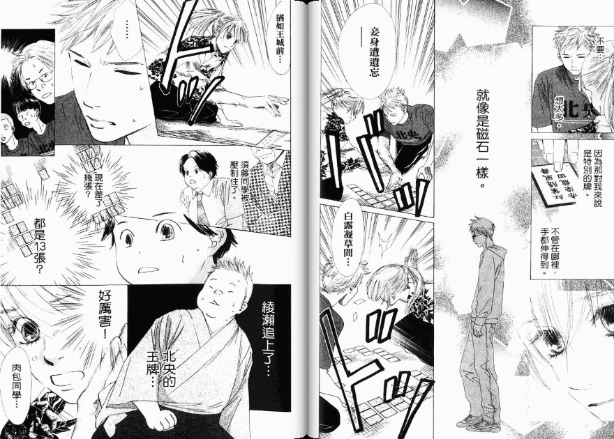 第 86 页