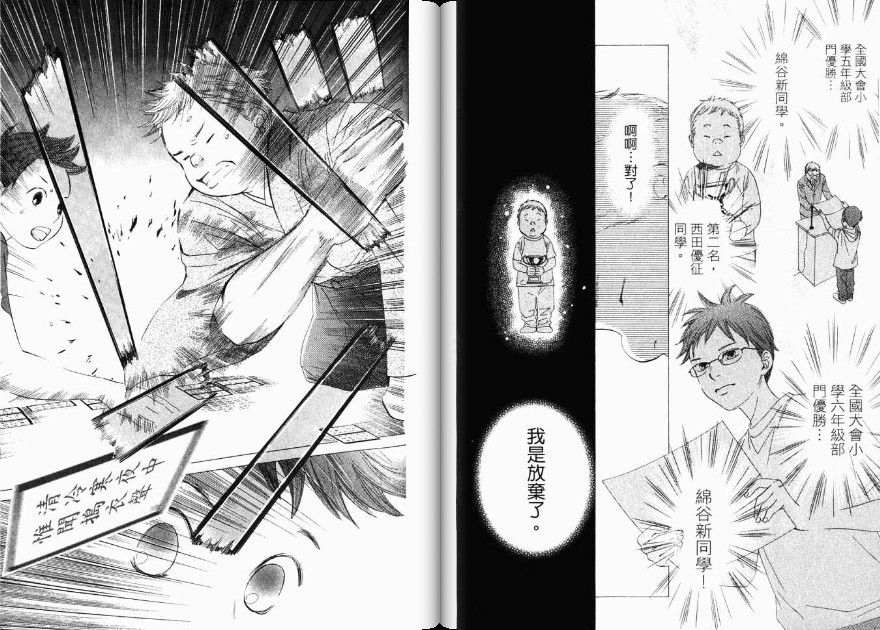 第 90 页