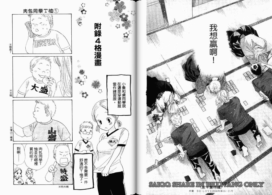 第 93 页