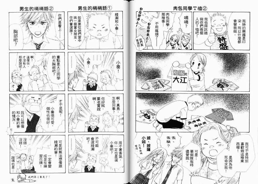 第 94 页