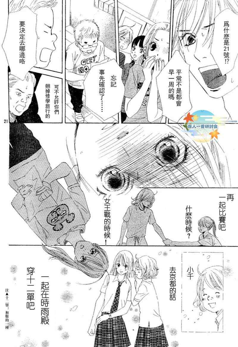 第 23 页