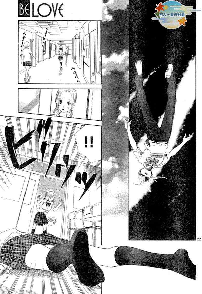 第 24 页