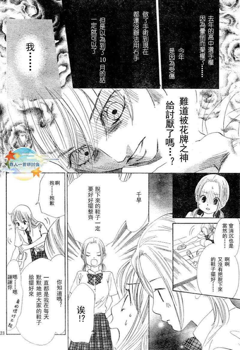 第 25 页