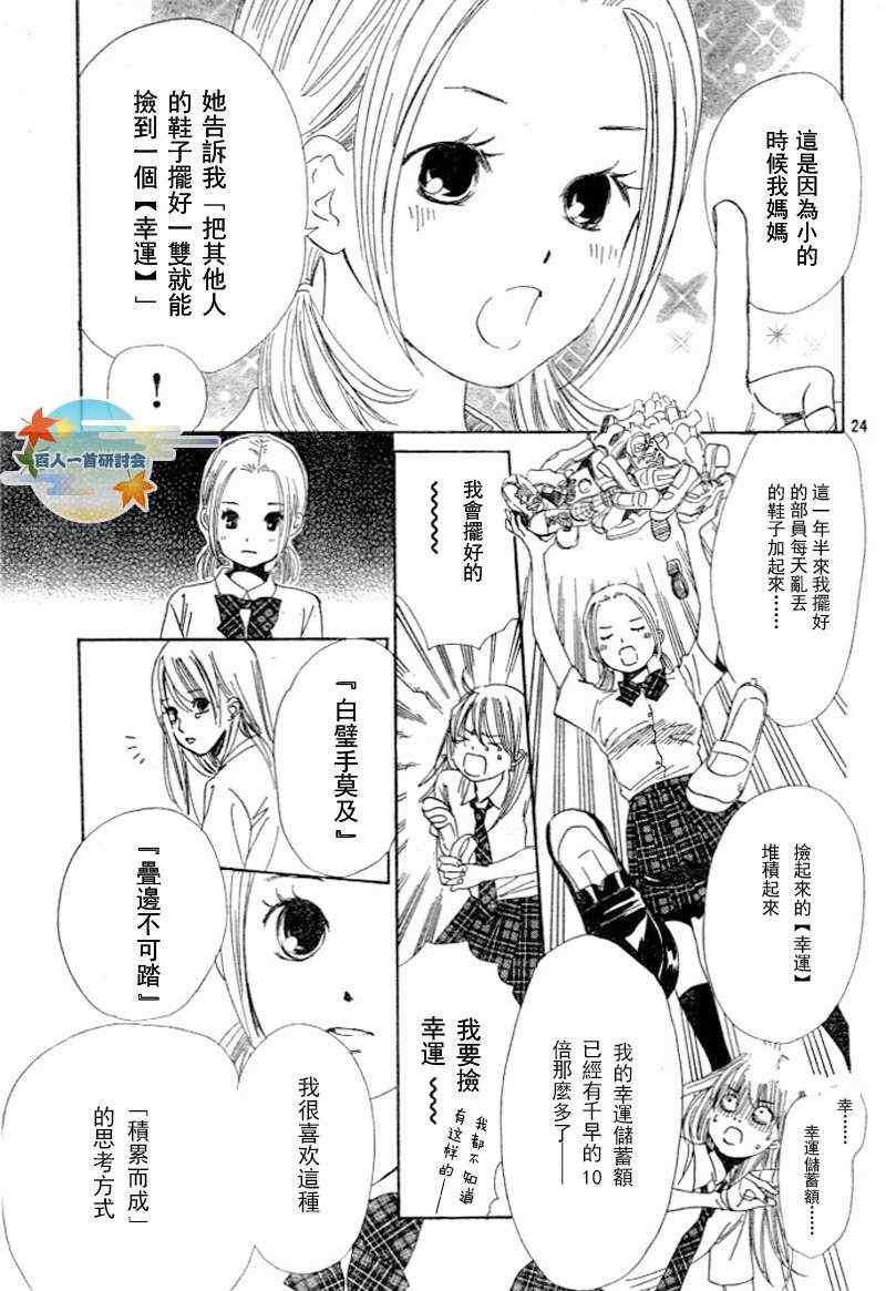 第 26 页