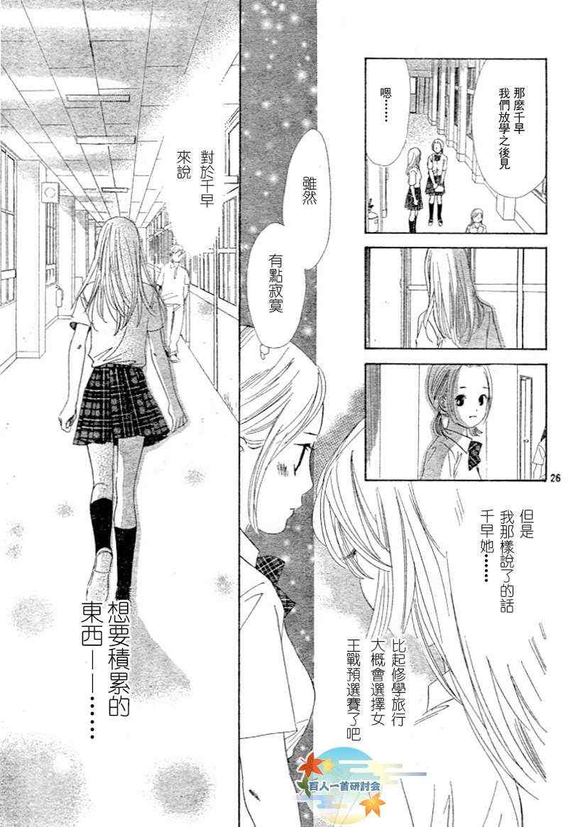 第 27 页