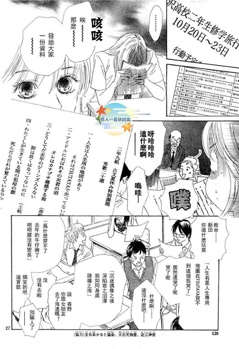 第 28 页