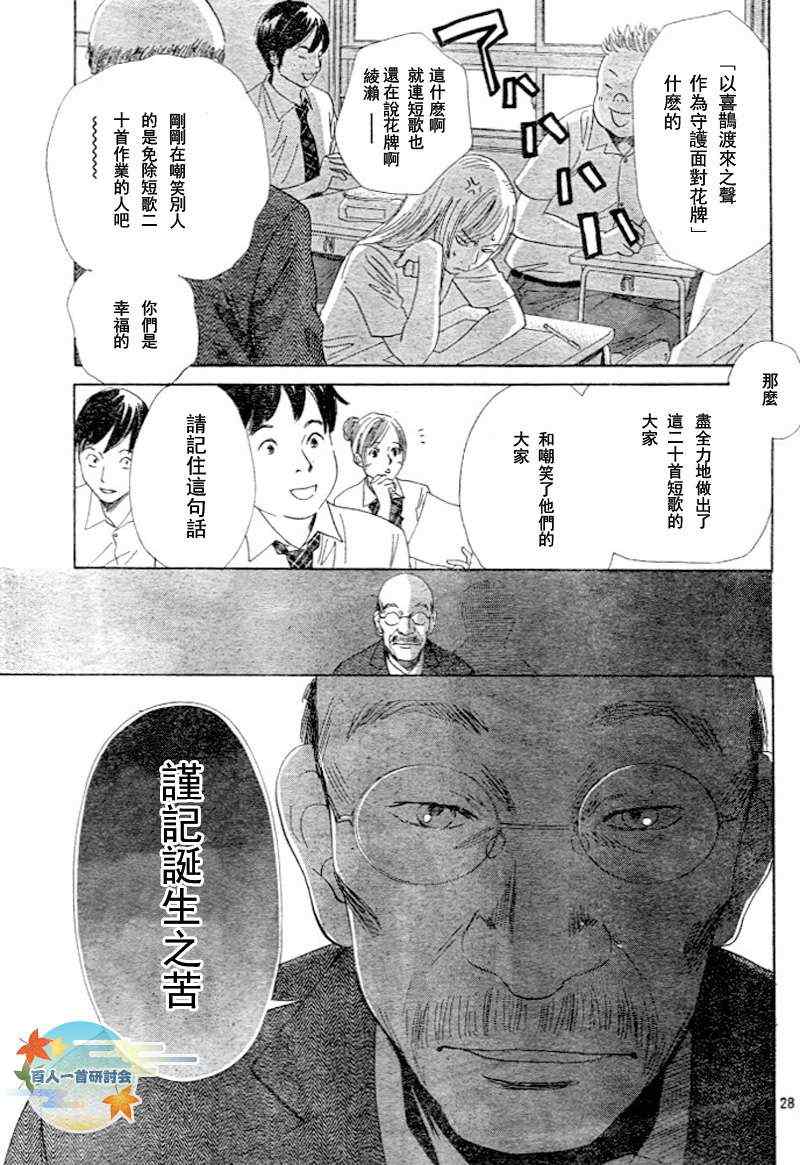 第 29 页
