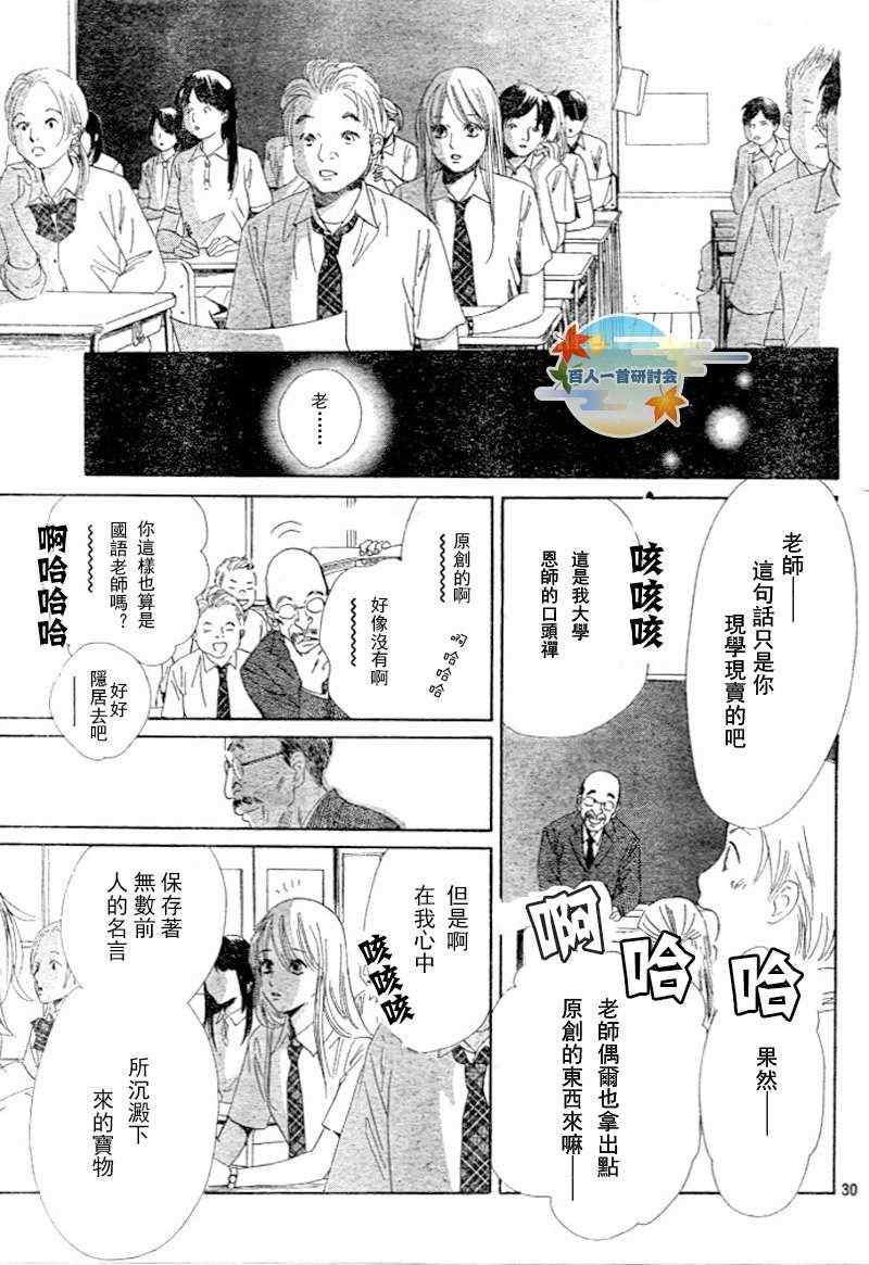 第 31 页