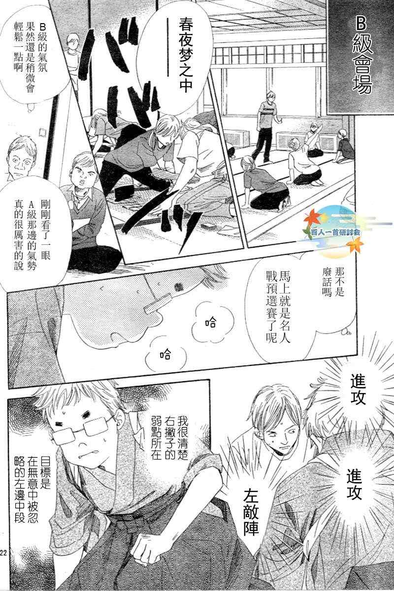 第 22 页
