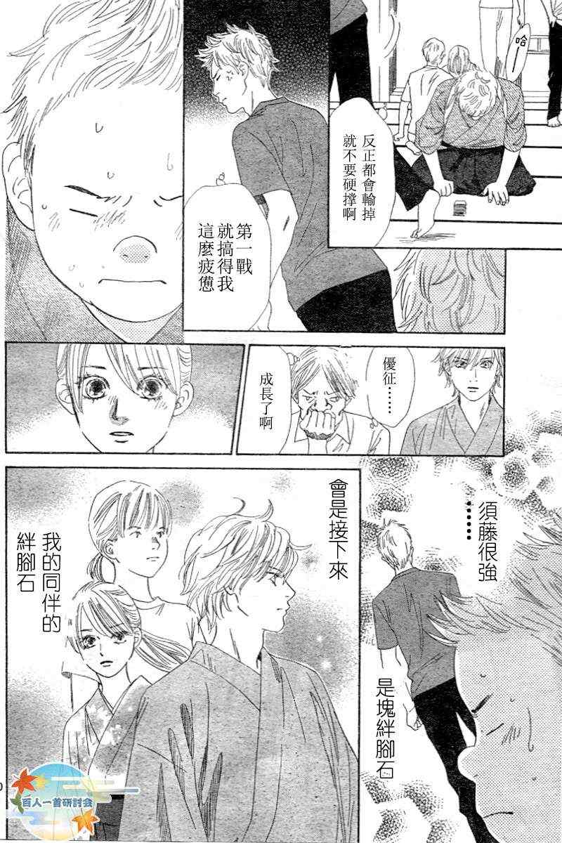 第 30 页