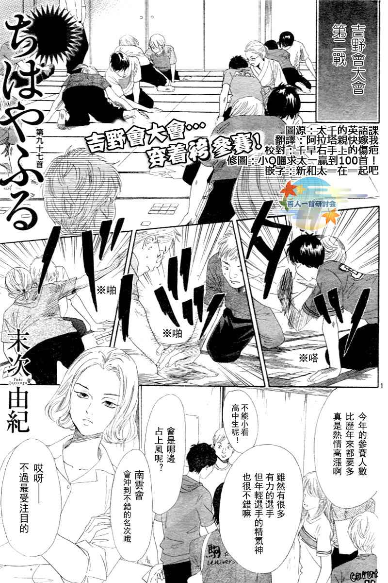 第 1 页